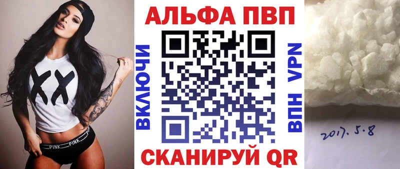 A PVP Crystall Салехард
