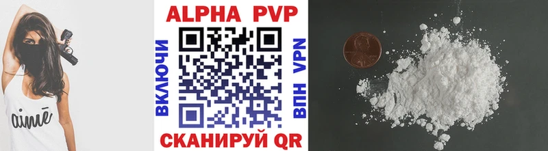 A PVP крисы CK  mega как зайти  Салехард 