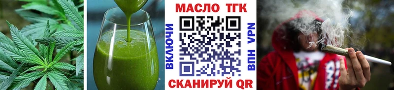 мориарти официальный сайт  Салехард  Печенье с ТГК марихуана  магазин   
