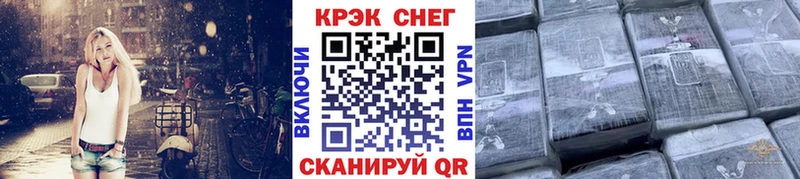 Кокаин 97%  где продают   Салехард 