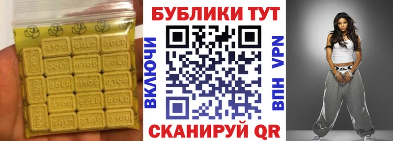 omg ссылка Салехард Экстази VHQ