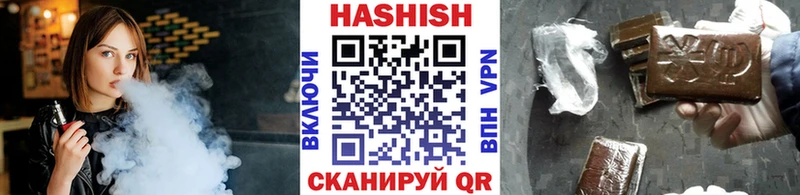 цена   Салехард  hydra сайт  ГАШ гашик 