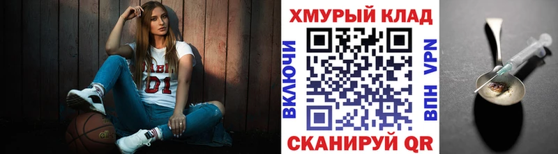 ГЕРОИН герыч  Салехард 