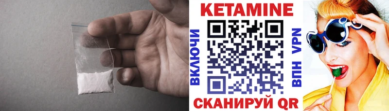 закладка  Салехард  КЕТАМИН ketamine 