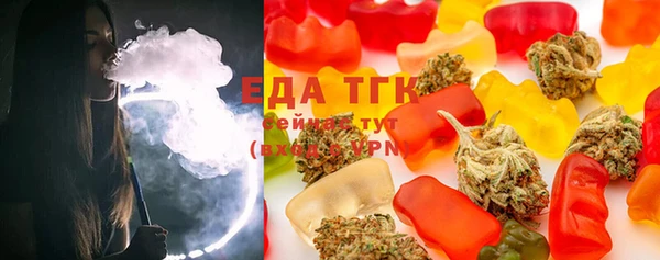 амфетамин Аркадак