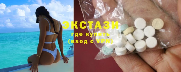 MDMA Premium VHQ Армянск