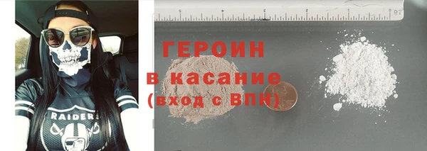 экстази Балабаново
