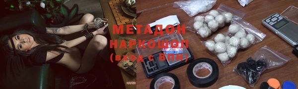 MDMA Premium VHQ Армянск