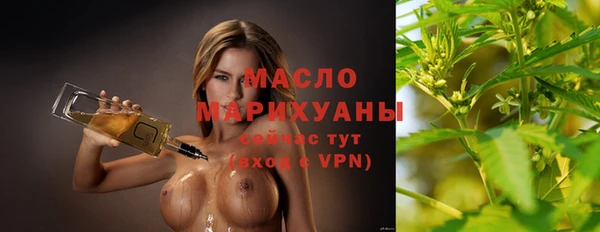 каннабис Арсеньев