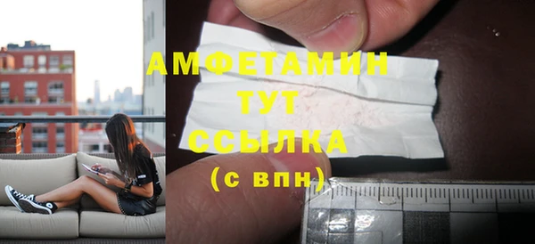 MDMA Premium VHQ Армянск