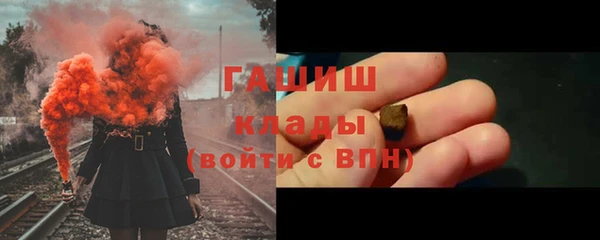 амфетамин Аркадак