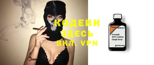 амфетамин Аркадак