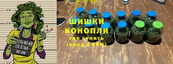 амфетамин Аркадак