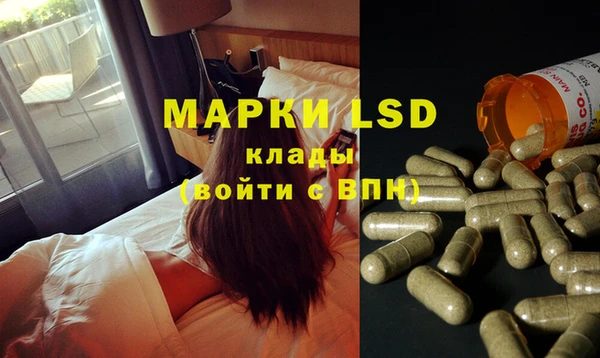 амфетамин Аркадак