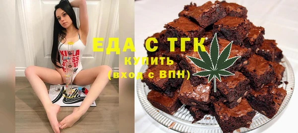 каннабис Арсеньев