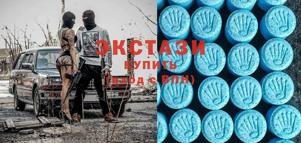 амфетамин Аркадак