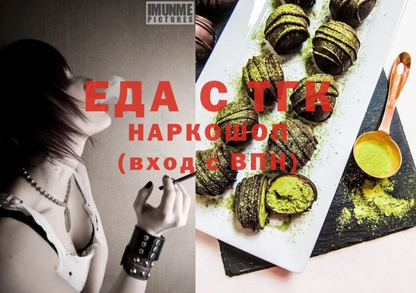 экстази Балабаново