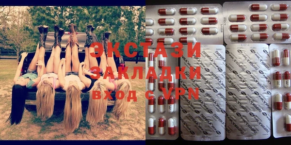 меф Балахна