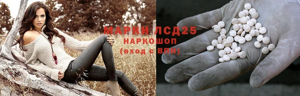 экстази Балабаново