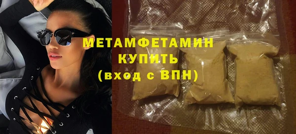 экстази Балабаново