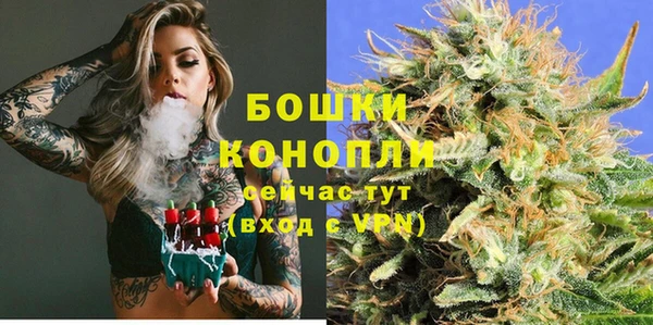 каннабис Арсеньев