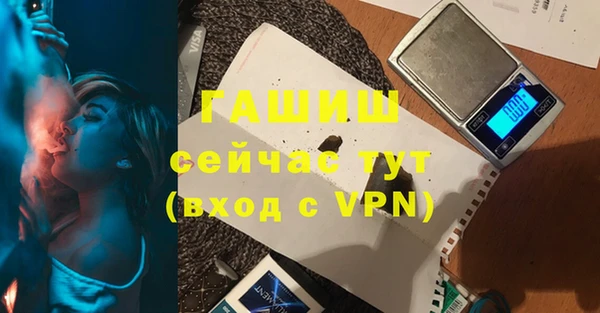 каннабис Арсеньев