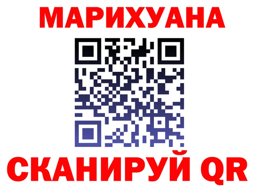 Где купить закладки?  наркотические препараты Салехард