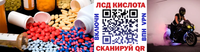 ЛСД экстази ecstasy  где продают наркотики  Салехард 