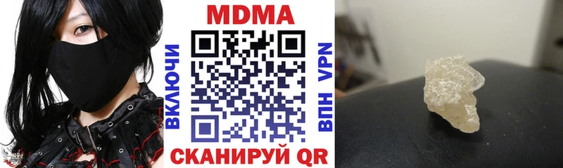 MDMA crystal  Салехард 