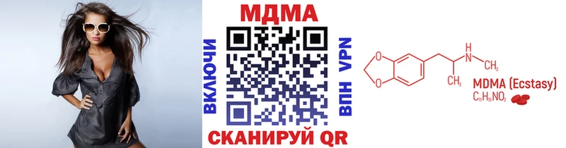 МДМА VHQ Салехард