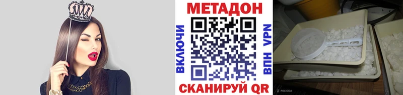 дарк нет телеграм Салехард Метадон кристалл