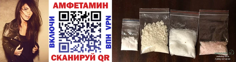 МЕТАМФЕТАМИН витя Салехард