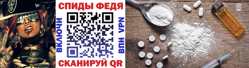 Первитин кристалл  Салехард 